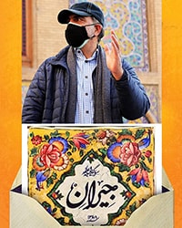حسن فتحی در سریال جیران
