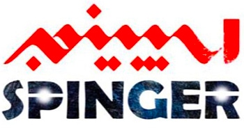 دانلود لوگوی سریال Spinger